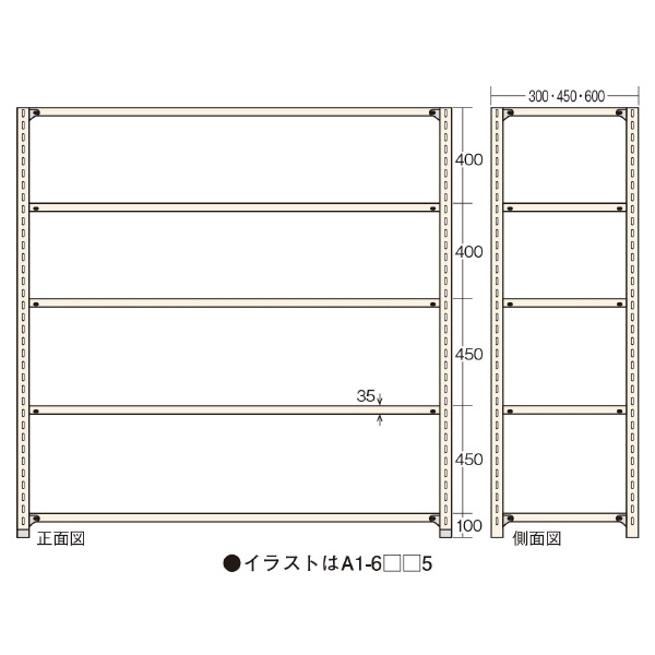 大阪製罐（株） 軽量物品棚(120kgタイプ) A1 軽量物品棚（１２０ｋｇタイプ） A1-6425