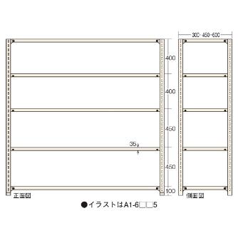 大阪製罐（株） 軽量物品棚(120kgタイプ) A1 軽量物品棚（１２０ｋｇタイプ） A1-6615