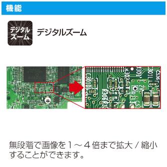 ホーザン株式会社 フルHDカメラ L-851 フルＨＤカメラ L-851