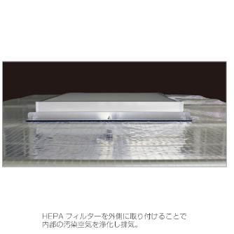 ホーザン株式会社 陰圧ブース CL-905 陰圧ブース CL-905