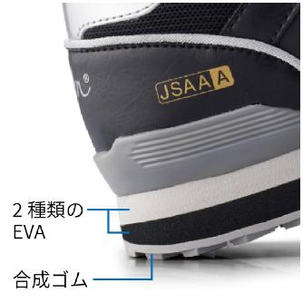（株）シモン JSAA安全靴 NS811黒/シルバー ＪＳＡＡ安全靴 NS811ｸﾛ/ｼﾙﾊﾞｰ 270