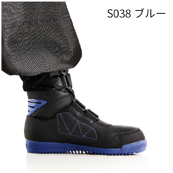 （株）シモン JSAA安全靴 鳶技S538黒 ＪＳＡＡ安全靴 ﾄﾋﾞﾜｻﾞS538ｸﾛ270