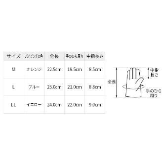 （株）シモン 牛本革手袋 CG 牛本革手袋 CG-723 M