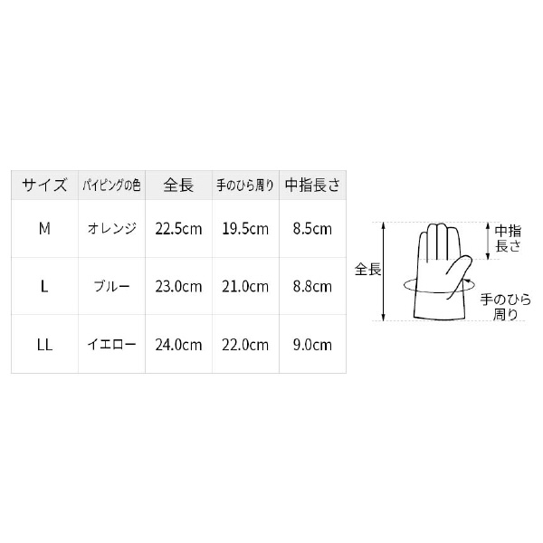 （株）シモン 牛本革手袋 CG 牛本革手袋 CG-723 M