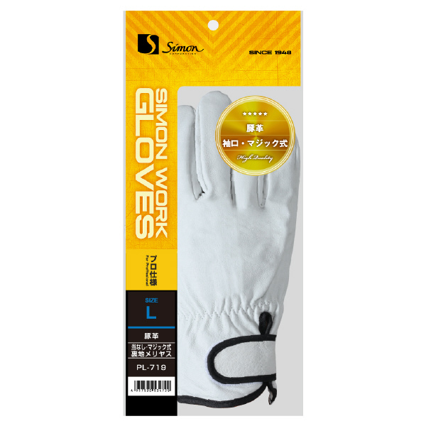（株）シモン 豚革手袋 PL-719 豚革手袋 PL-719 L