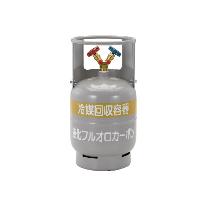 （株）イチネンＴＡＳＣＯ 冷媒回収用ボンベ(フロートセンサー無) TA110