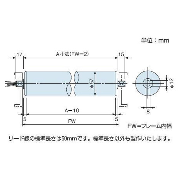 オークラ輸送機（株） モータローラ PAS モータローラ PAS-240-15-2