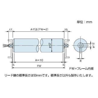 オークラ輸送機（株） モータローラ PAS モータローラ PAS-240-4-2