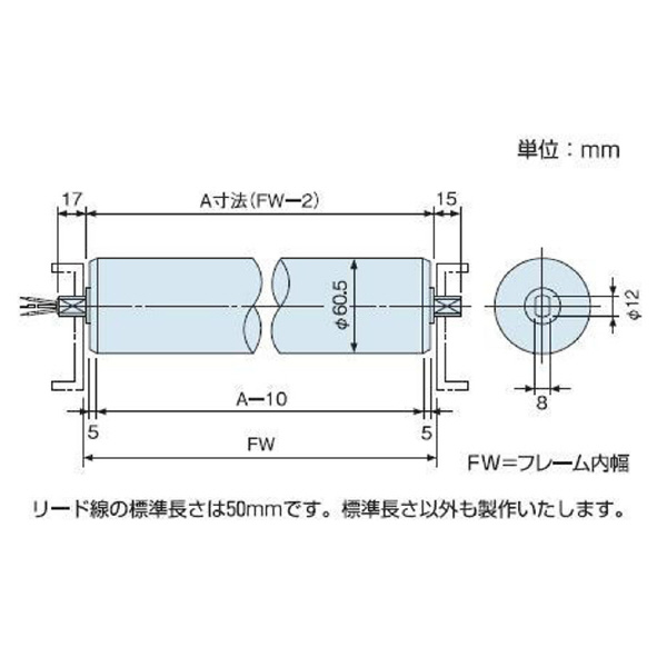 オークラ輸送機（株） モータローラ PHM モータローラ PHM-305-15-2
