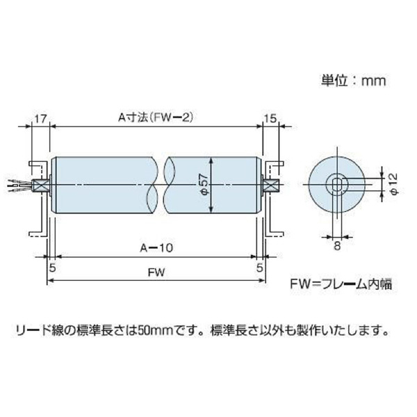 オークラ輸送機（株） モータローラ PHS モータローラ PHS-240-10-2