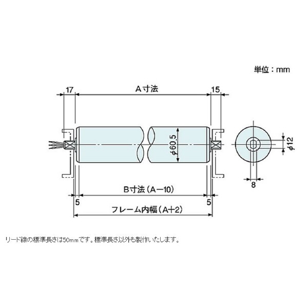 オークラ輸送機（株） モータローラ PWM モータローラ PWM-240-10-2