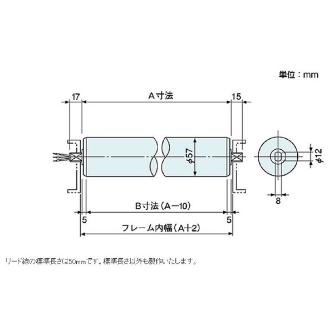 オークラ輸送機（株） モータローラ PWS モータローラ PWS-1190-10-1