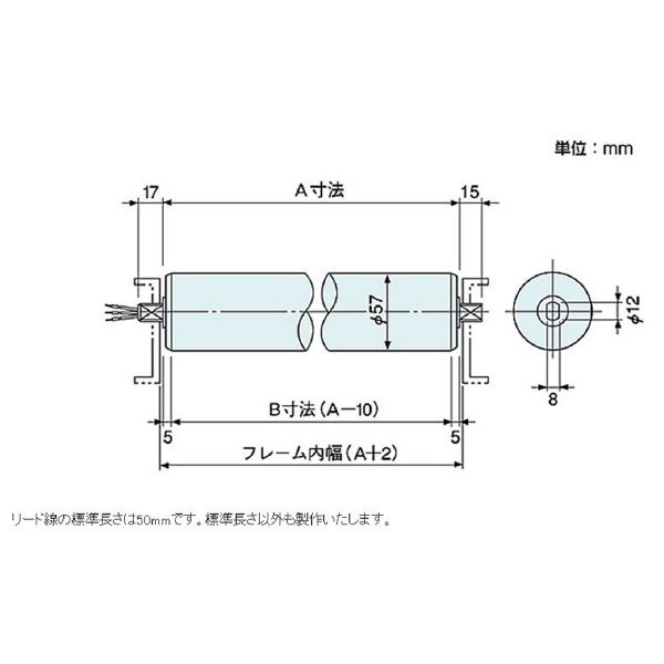 オークラ輸送機（株） モータローラ PWS モータローラ PWS-1190-10-1