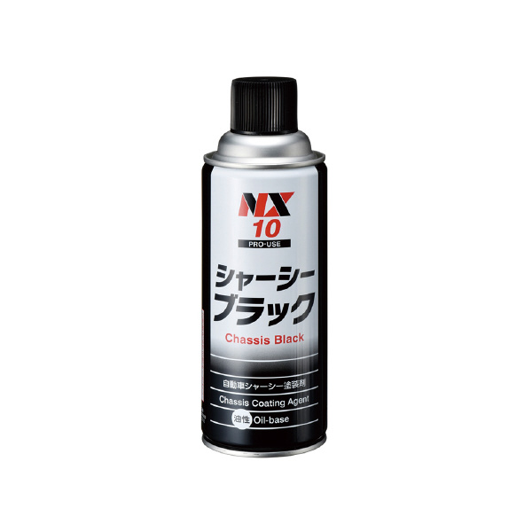 （株）イチネンＴＡＳＣＯ シャーシーブラック(シャーシー塗装剤) TA910CB シャーシーブラック（シャーシー塗装剤） TA910CB