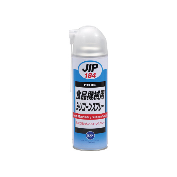 （株）イチネンＴＡＳＣＯ 食品機械用シリコーンスプレー TA910K-2 食品機械用シリコーンスプレー TA910K-2