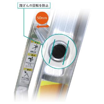 （株）ナカオ 脚立 ダン吉 D 脚立　ダン吉 D-90