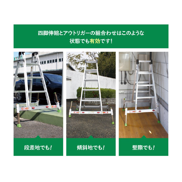 （株）ナカオ 脚立 ダン吉 D 脚立　ダン吉 D-90