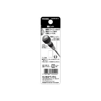 （株）ベッセル 替えビット PD 替えビット PD166140