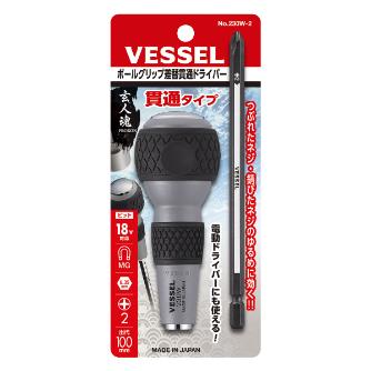 （株）ベッセル ボールグリップ差替貫通ドライバー 230W ボールグリップ差替貫通ドライバー 230W-2