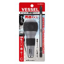 （株）ベッセル ボールグリップ差替貫通ドライバー 230W