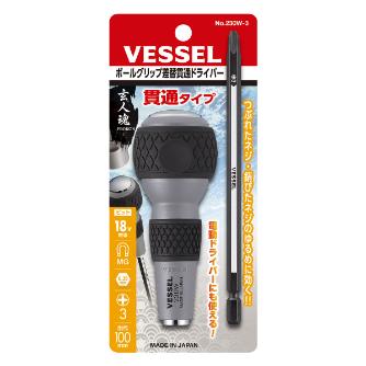 （株）ベッセル ボールグリップ差替貫通ドライバー 230W ボールグリップ差替貫通ドライバー 230W-3