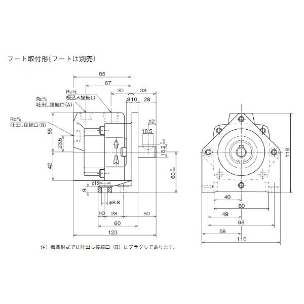 ダイキン工業（株） 小形単段ベーンポンプ DS 小形単段ベーンポンプ DS11P-20