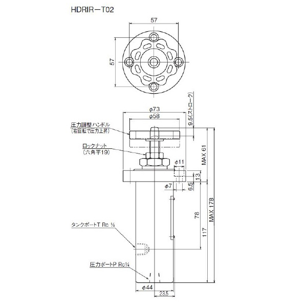 ダイキン工業（株） 直動形リリーフ弁 HDRIR-T 直動形リリーフ弁 HDRIR-T02-1