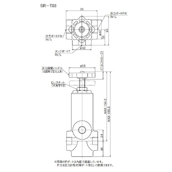 ダイキン工業（株） 直動形リリーフ弁 SR-T 直動形リリーフ弁 SR-T03-1-12