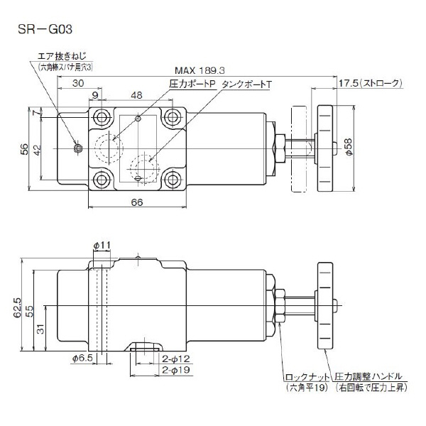 ダイキン工業（株） 直動形リリーフ弁 SR-G 直動形リリーフ弁 SR-G03-1-13