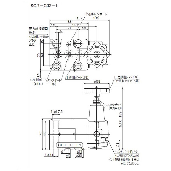 ダイキン工業（株） リリーフ減圧弁(バランシング弁) SGR-G リリーフ減圧弁（バランシング弁） SGR-G03-1-10