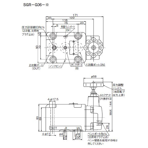ダイキン工業（株） リリーフ減圧弁(バランシング弁) SGR-G リリーフ減圧弁（バランシング弁） SGR-G06-2-10