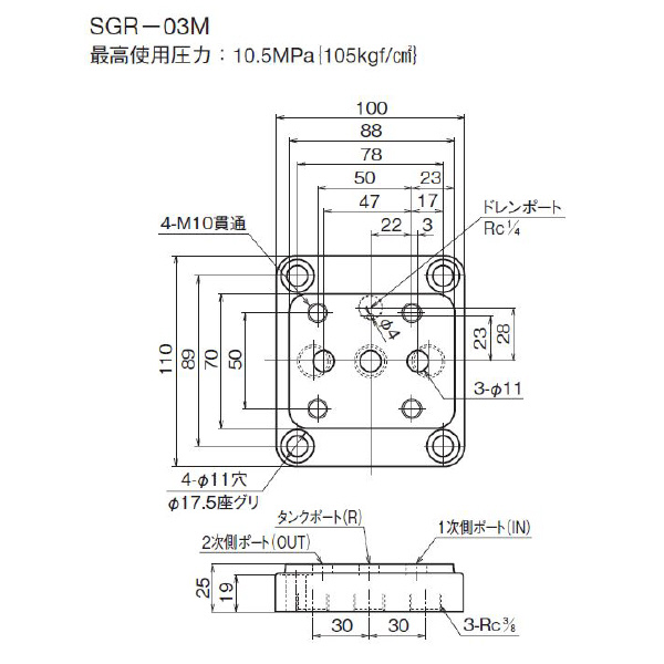 ダイキン工業（株） サブプレート SGR サブプレート SGR-03M