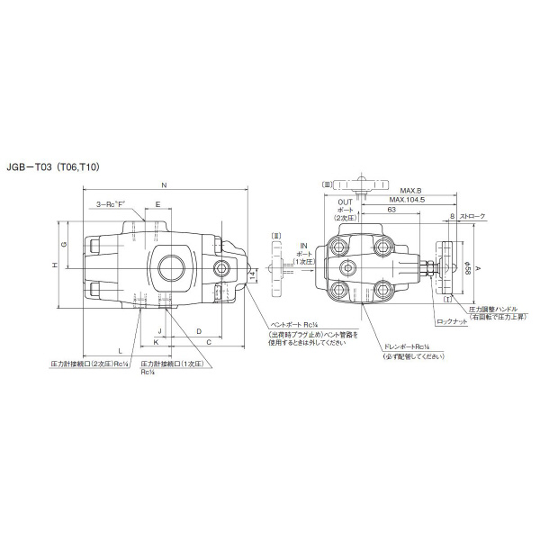 ダイキン工業（株） 減圧弁 JGB-T 減圧弁 JGB-T10-3-11