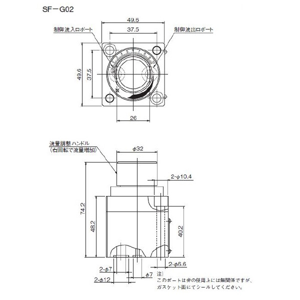 ダイキン工業（株） 流量調整弁(圧力・温度補償付) SF-G 流量調整弁（圧力・温度補償付） SF-G02-030-15