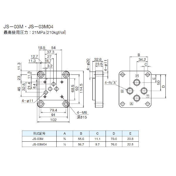 ダイキン工業（株） サブプレート JS サブプレート JS-03M04