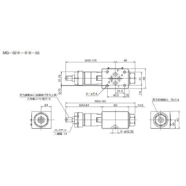 ダイキン工業（株） モジュラースタック形減圧弁 MG モジュラースタック形減圧弁 MG-02B-1-55