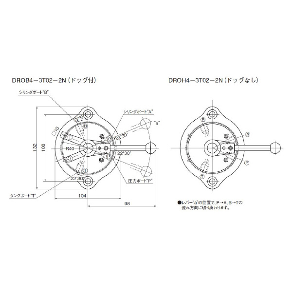 ダイキン工業（株） ロータリ切換弁 DROH ロータリ切換弁 DROH4-3T02-2N
