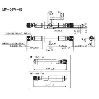 ダイキン工業（株） モジュラースタック形流量調整弁 MF モジュラースタック形流量調整弁 MF-02W-55