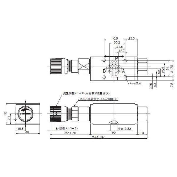 ダイキン工業（株） モジュラースタック形流量調整弁 MF モジュラースタック形流量調整弁 MF-02P-55