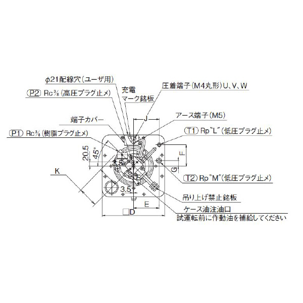 ダイキン工業（株） 配管セット P-NDJ 配管セット P-NDJ81PIPE-20