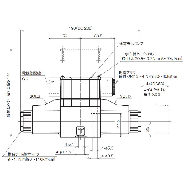 ダイキン工業（株） 電磁操作弁 KSO-G02-8CA 電磁操作弁 KSO-G02-8CA-30