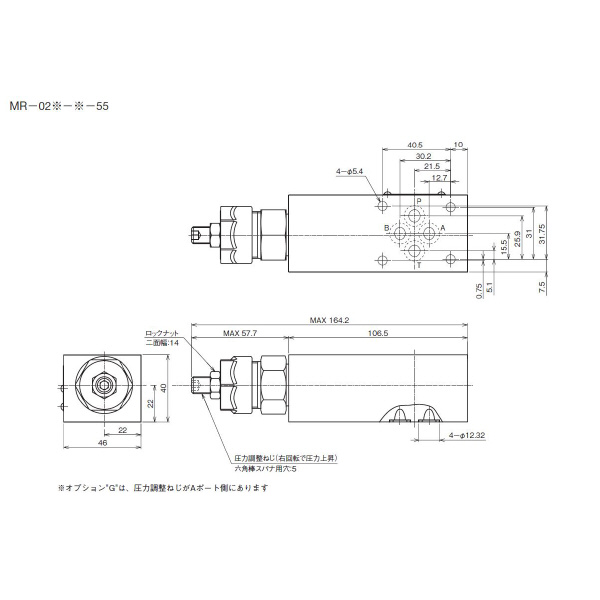 ダイキン工業（株） モジュラースタック形リリーフ弁 MR モジュラースタック形リリーフ弁 MR-02A-2-55