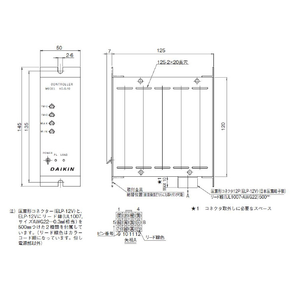 ダイキン工業（株） オープンループ制御方式ドライバ KC オープンループ制御方式ドライバ KC-6-10