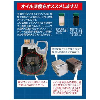 アサダ（株） 真空ポンプオイル0.95 オプション Y93092 ｼﾝｸｳﾎﾟﾝﾌﾟｵｲﾙ0.95