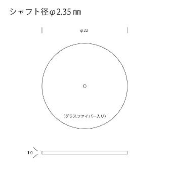 （株）キソパワーツール 切断砥石 10枚(グラスファイバー入り) 26809 切断砥石　１０枚（グラスファイバー入り） 26809