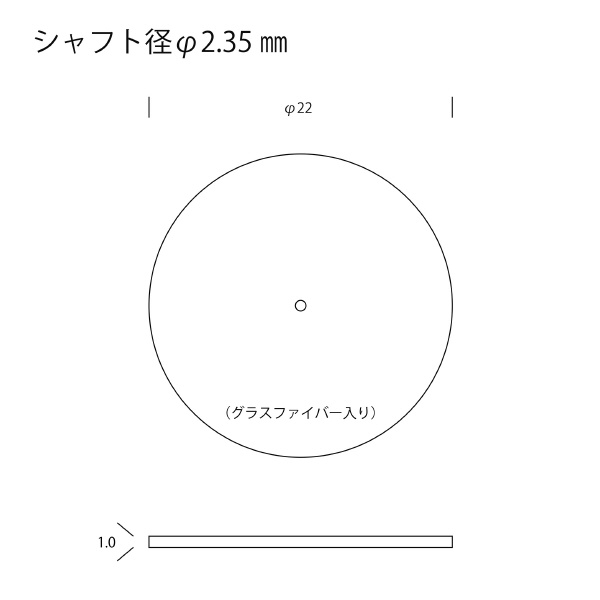 （株）キソパワーツール 切断砥石 10枚(グラスファイバー入り) 26809 切断砥石　１０枚（グラスファイバー入り） 26809