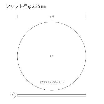 （株）キソパワーツール 切断砥石 5枚(グラスファイバー入り) 26819 切断砥石　５枚（グラスファイバー入り） 26819