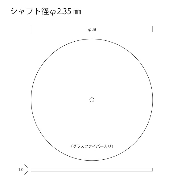 （株）キソパワーツール 切断砥石 5枚(グラスファイバー入り) 26819 切断砥石　５枚（グラスファイバー入り） 26819