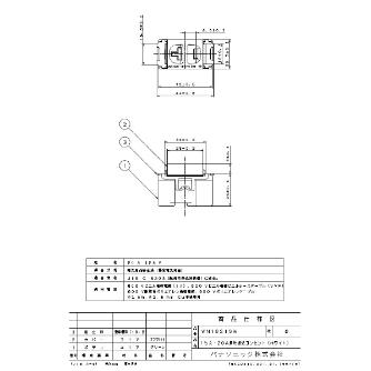 パナソニック（株）　電材 15A・20A兼用コンセント WN1821SW １５Ａ・２０Ａ兼用コンセント WN1821SW