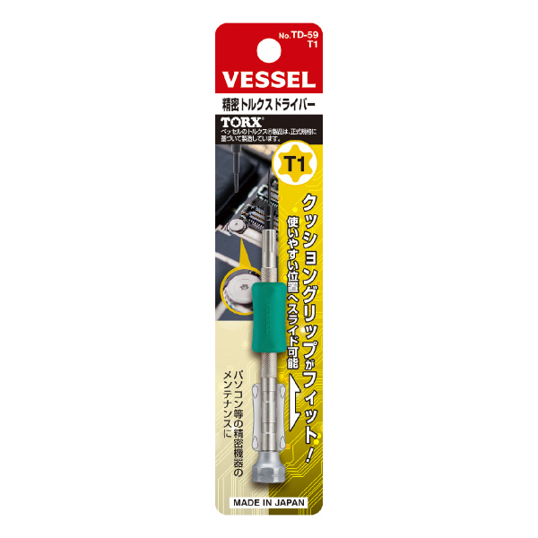 （株）ベッセル 精密トルクスドライバー TD-59 精密トルクスドライバー TD-59 T1